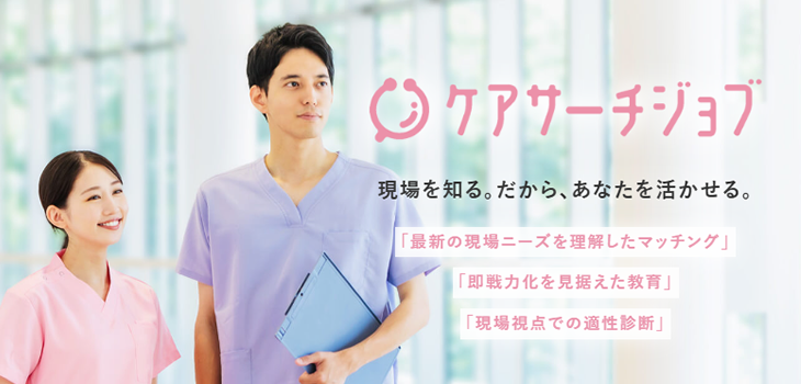 無料会員登録フォーム